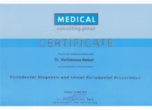 Курбанова Раисат Бахмудовна