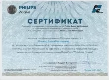 Неижко Елена Николаевна