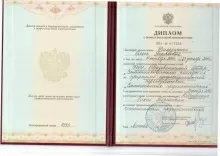 Крымская Ольга Борисовна