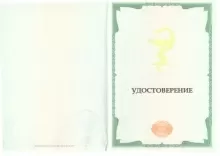 Крымская Ольга Борисовна