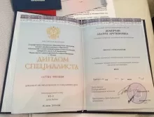 Демирчян Азатуи Арутюновна