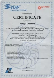 Грачёва Наталья Львовна