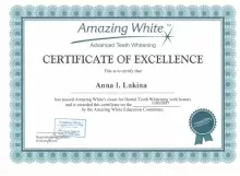 Лукина Анна Игоревна