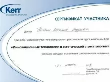 Кожин Виталий Андреевич