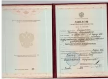 Рыбальченко Даниил Анатольевич