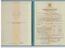 Рыбальченко Даниил Анатольевич