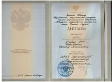 Рыбальченко Даниил Анатольевич