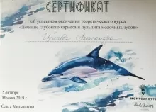 Цагаева Александра Олеговна