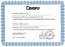 Подольская Наталья Николаевна