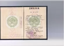 Бикулич Игорь Владимирович