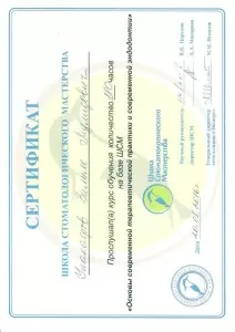 Унакафов Залим Мулидович