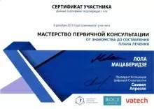 Унакафов Залим Мулидович