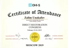 Унакафов Залим Мулидович