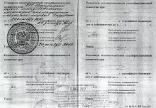 Дерябин Георгий Николаевич