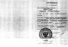 Дерябин Георгий Николаевич