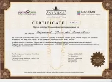 Корытков Николай Петрович