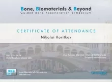 Корытков Николай Петрович