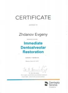 Жданов Евгений Валерьевич