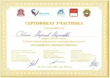 Дебенко Мирослав Мирославович