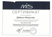 Дебенко Мирослав Мирославович