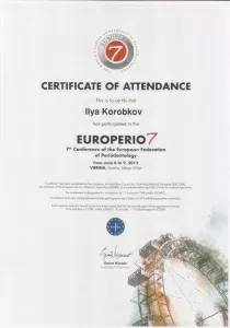 Коробков Илья Владимирович