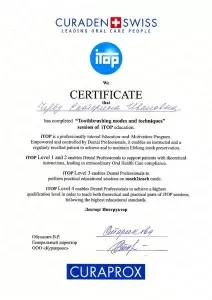 Чербу Екатерина Ивановна