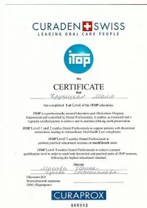 Крупецкая Майя Константиновна