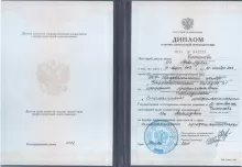 Читанава Ия Арвелодовна