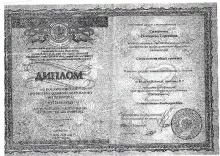 Сидоренко Екатерина Сергеевна