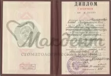 Малафеева Елена Владимировна