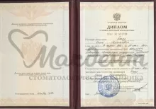 Белых Ольга Николаевна