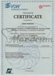 Иванова Ирина Игоревна