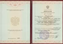 Манохина Елена Игоревна