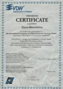 Манохина Елена Игоревна