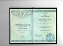 Ефимова Татьяна Валерьевна