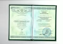 Ефимова Татьяна Валерьевна