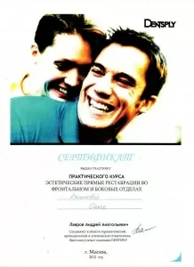 Ремнева Ольга Вячеславовна