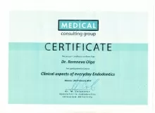 Ремнева Ольга Вячеславовна