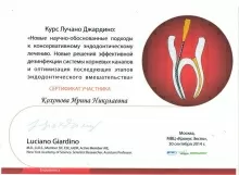 Кохонова Ирина Николаевна