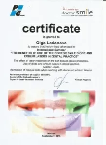 Ларионова Ольга Юрьевна