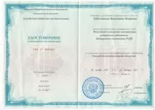 Заболотская Валентина Игоревна