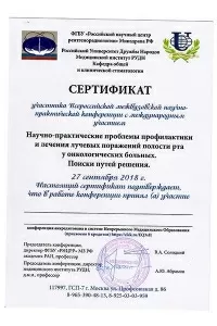 Меликова Лиана Эдуардовна