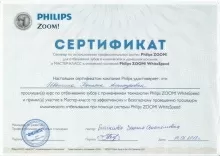 Иванчина Татьяна Александровна