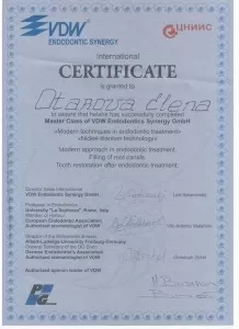 Отарова Елена Борисовна