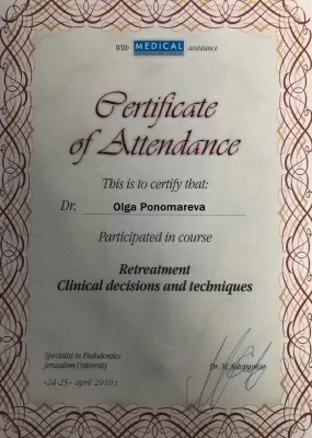 Маркина Ольга Васильевна