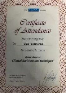 Маркина Ольга Васильевна