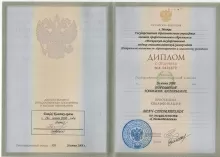 Щелочкова Надежда Валерьевна