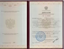 Щелочкова Надежда Валерьевна