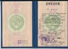 Калинина Ольга