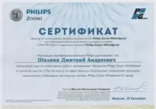 Шилкин Дмитрий Андреевич